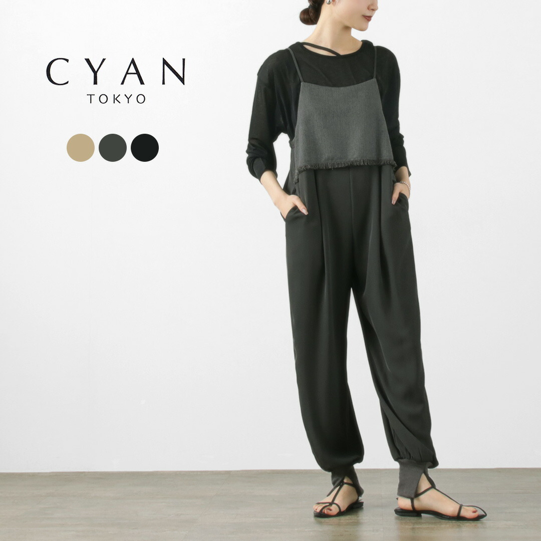 楽天市場】【70％OFF】CYAN TOKYO（シアン トーキョー） フリンジ切替