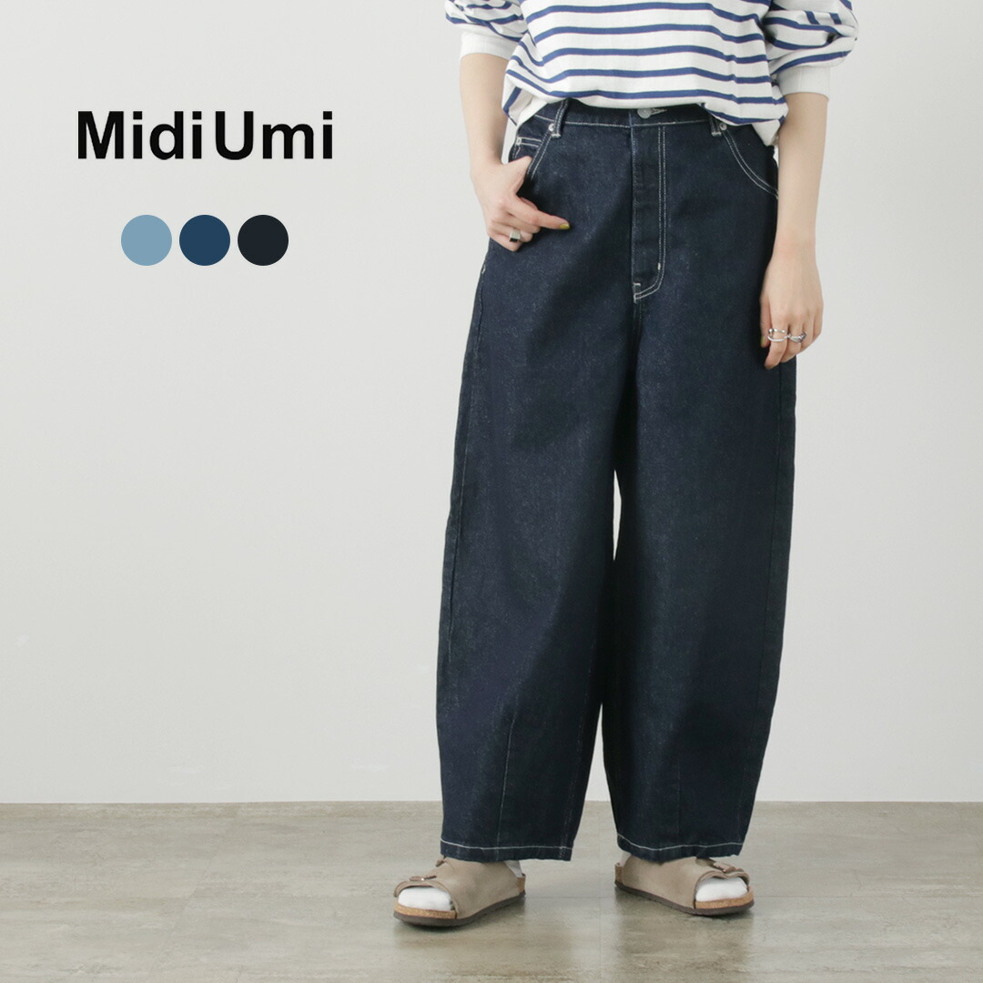 楽天市場】【10％OFFクーポン対象】MIDIUMI（ミディウミ） ハイ