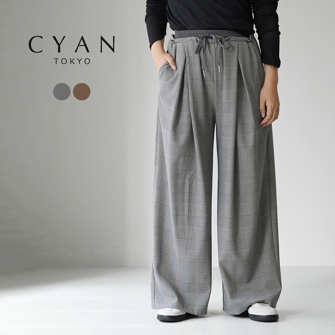 楽天市場】【15％OFFクーポン対象】CYAN TOKYO（シアン トーキョー