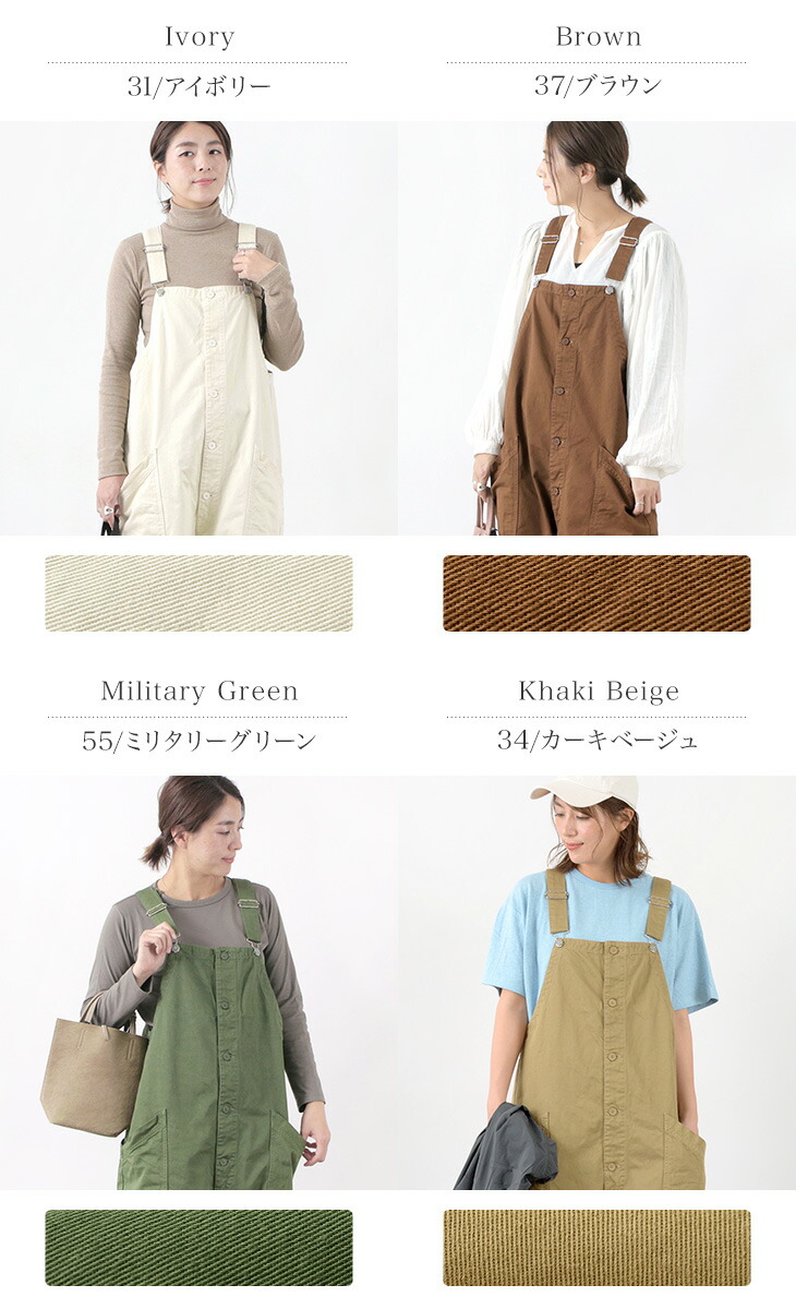 楽天市場】【30％OFF】HARVESTY（ハーベスティ） オーバーオール