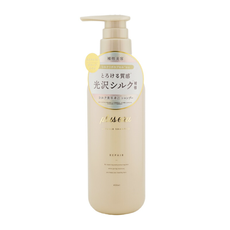 楽天市場】[組合せ自由][2個セット]plus eau プリュスオー メロウ