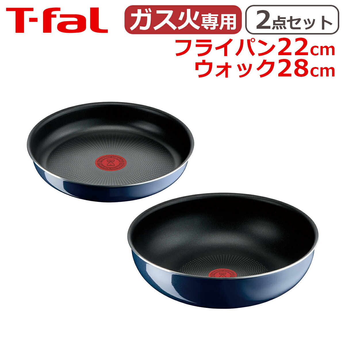 楽天市場】【クーポン4種あり】ティファール フライパン22cm +