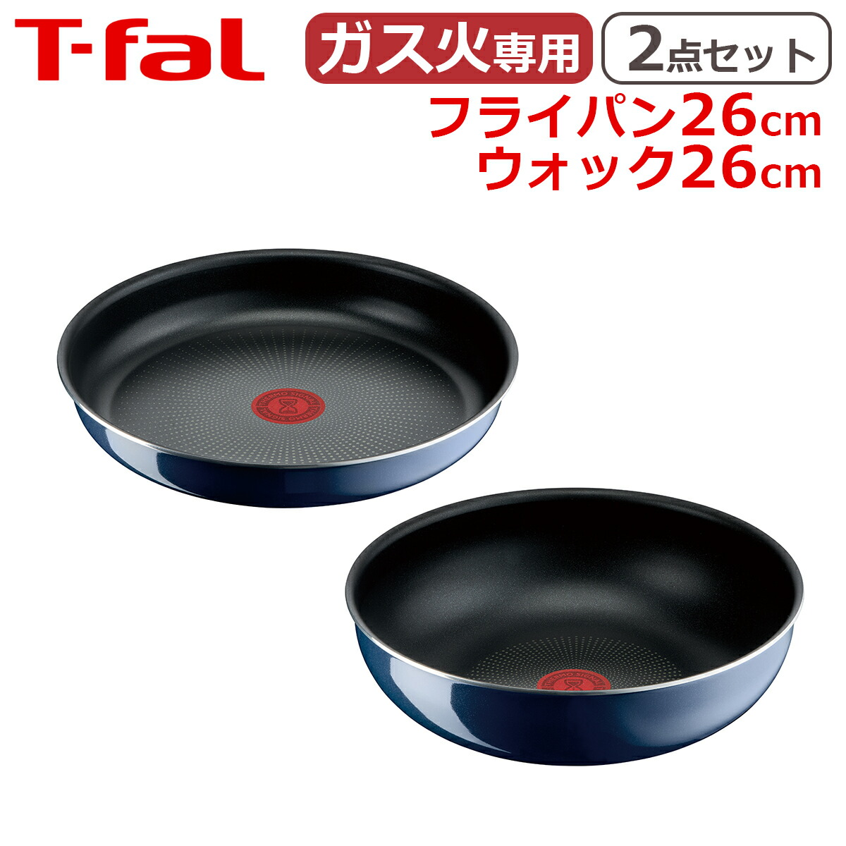 楽天市場】【4時間クーポン3/4】ティファール フライパン26cm +