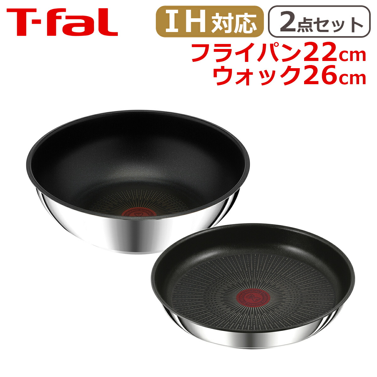 楽天市場】【クーポン4種あり】ティファール インジニオ・ネオ IH