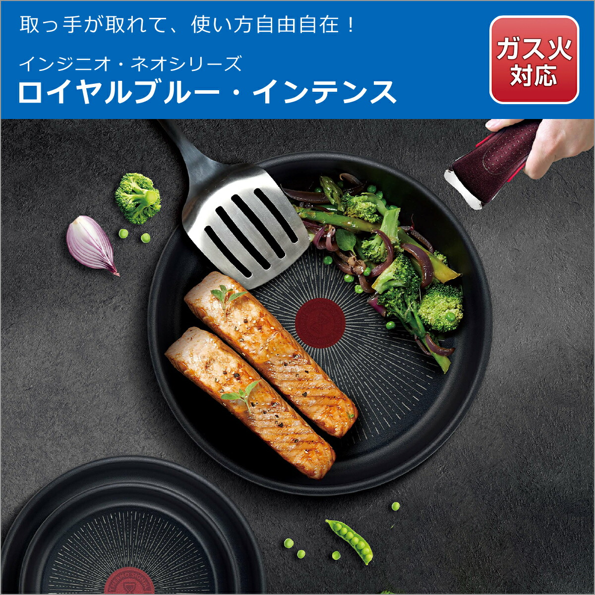 楽天市場】【クーポン4種あり】ティファール フライパン セット