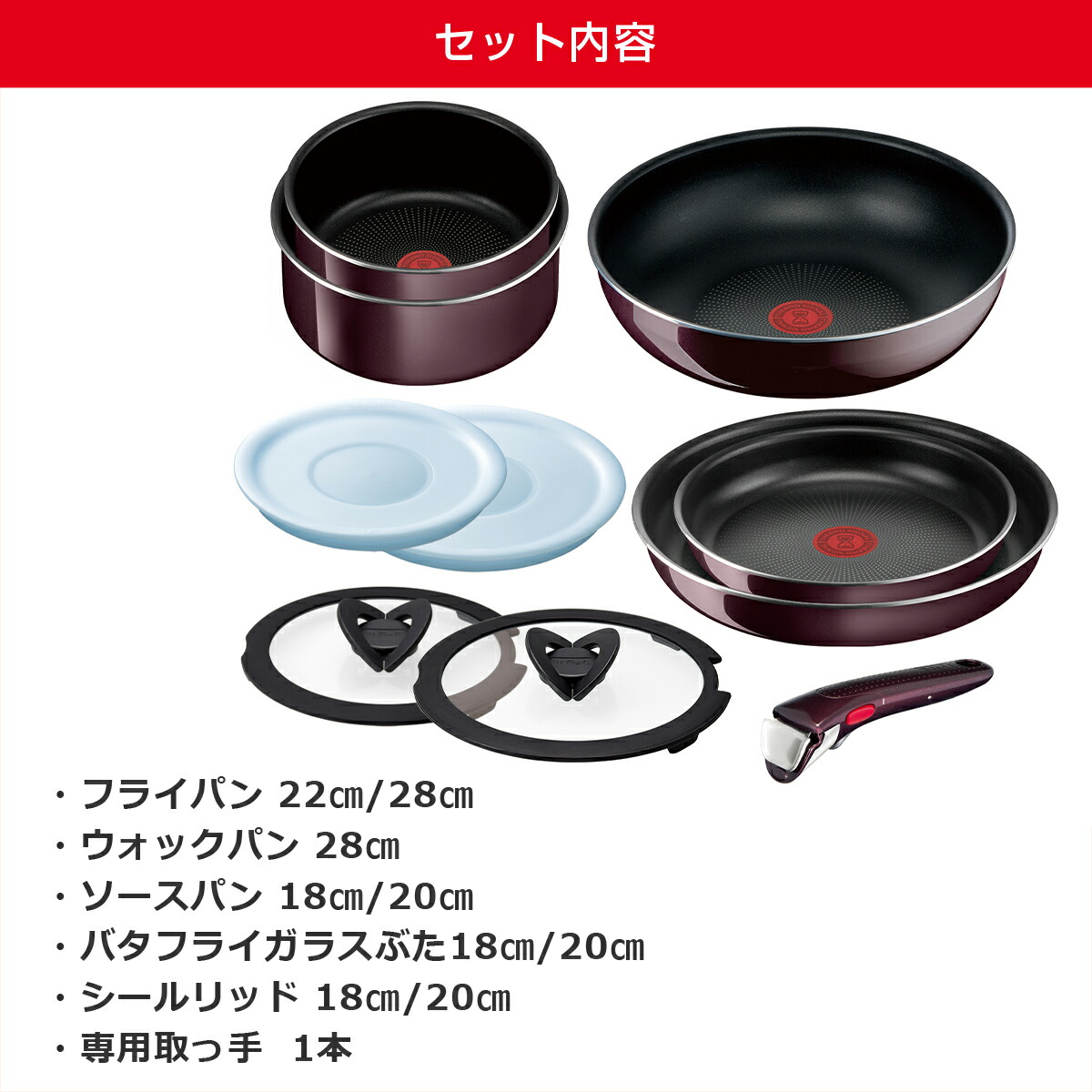 楽天市場】【4時間クーポン3/4】ティファール フライパン セット