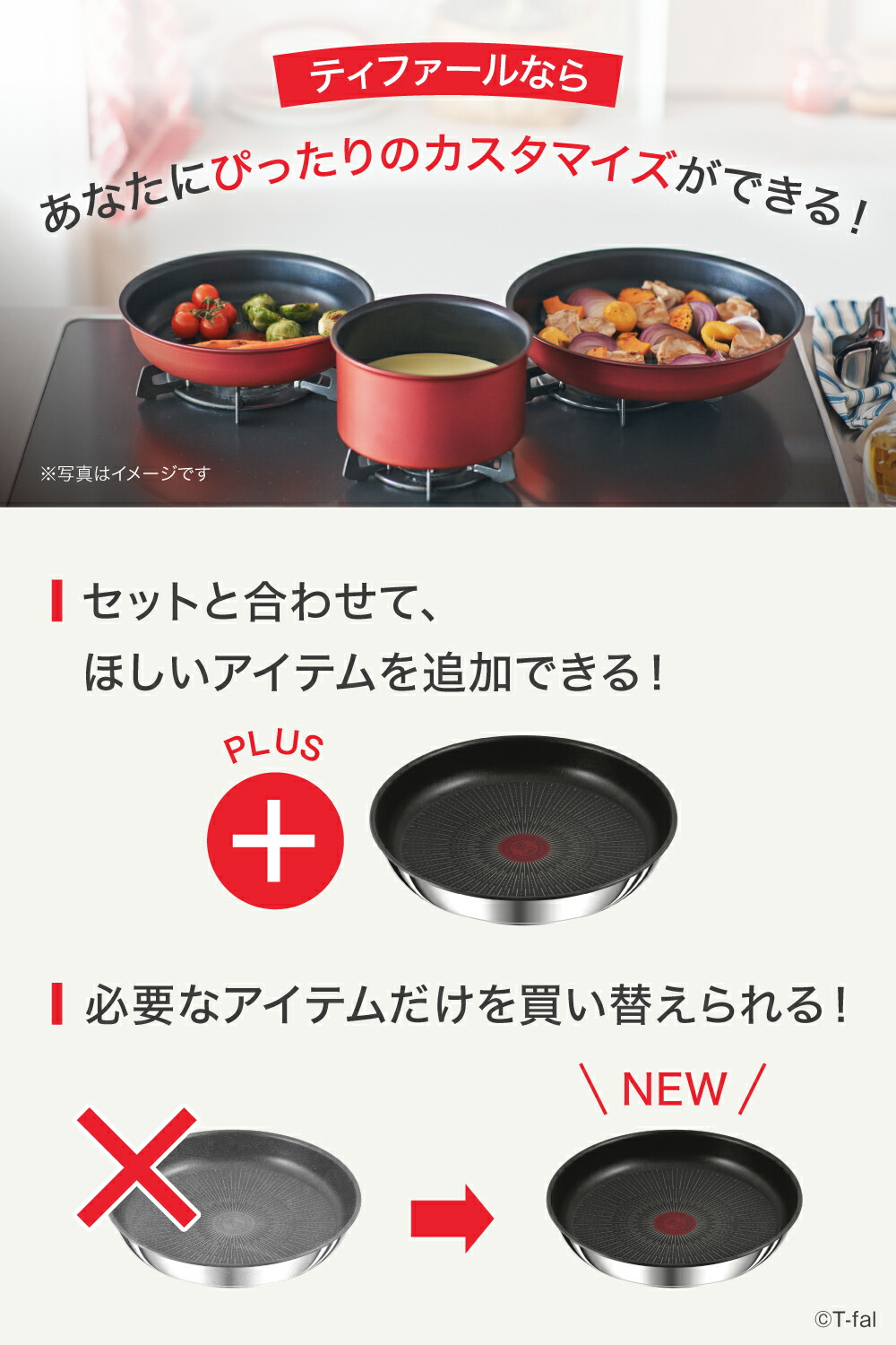 楽天市場】【クーポン4種あり】ティファール インジニオ・ネオ IH