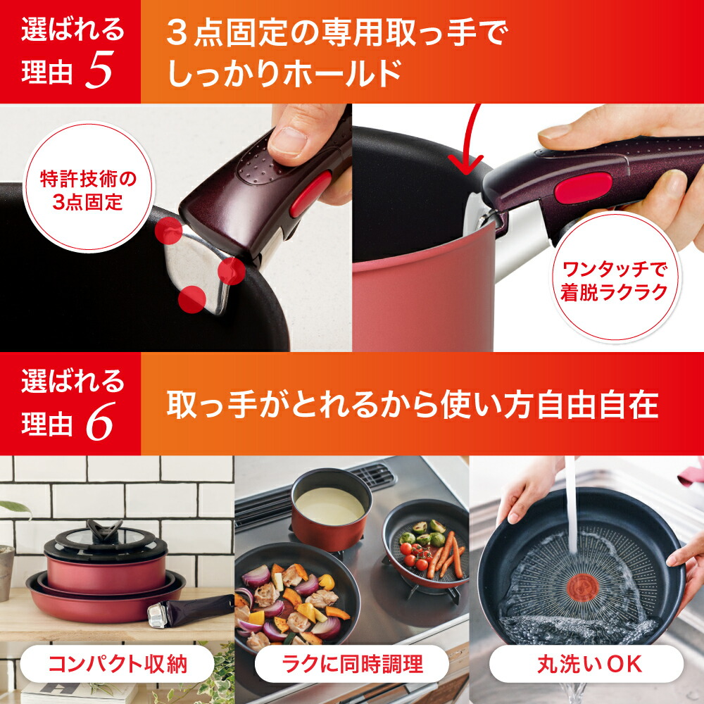 楽天市場】【クーポン4種あり】【限定色】ティファール フライパン