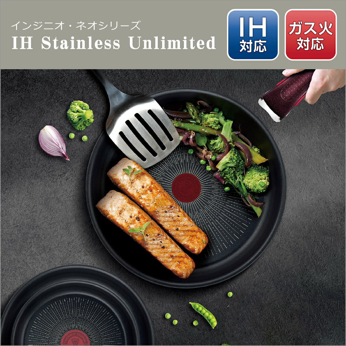 楽天市場】【ポイント3倍】ティファール フライパン セット インジニオ