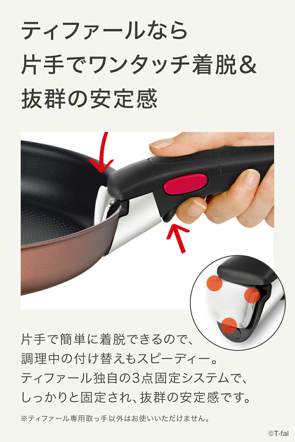 楽天市場】【クーポン4種あり】ティファール フライパン セット