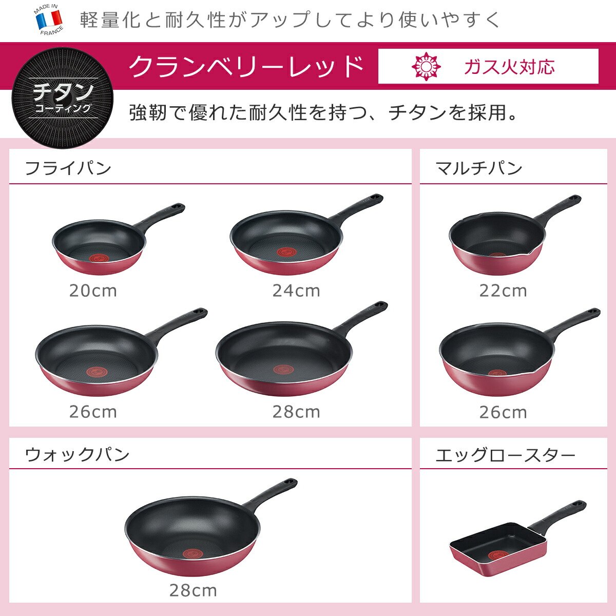 楽天市場】【クーポン4種あり】ティファール ガス ガス火専用 直火