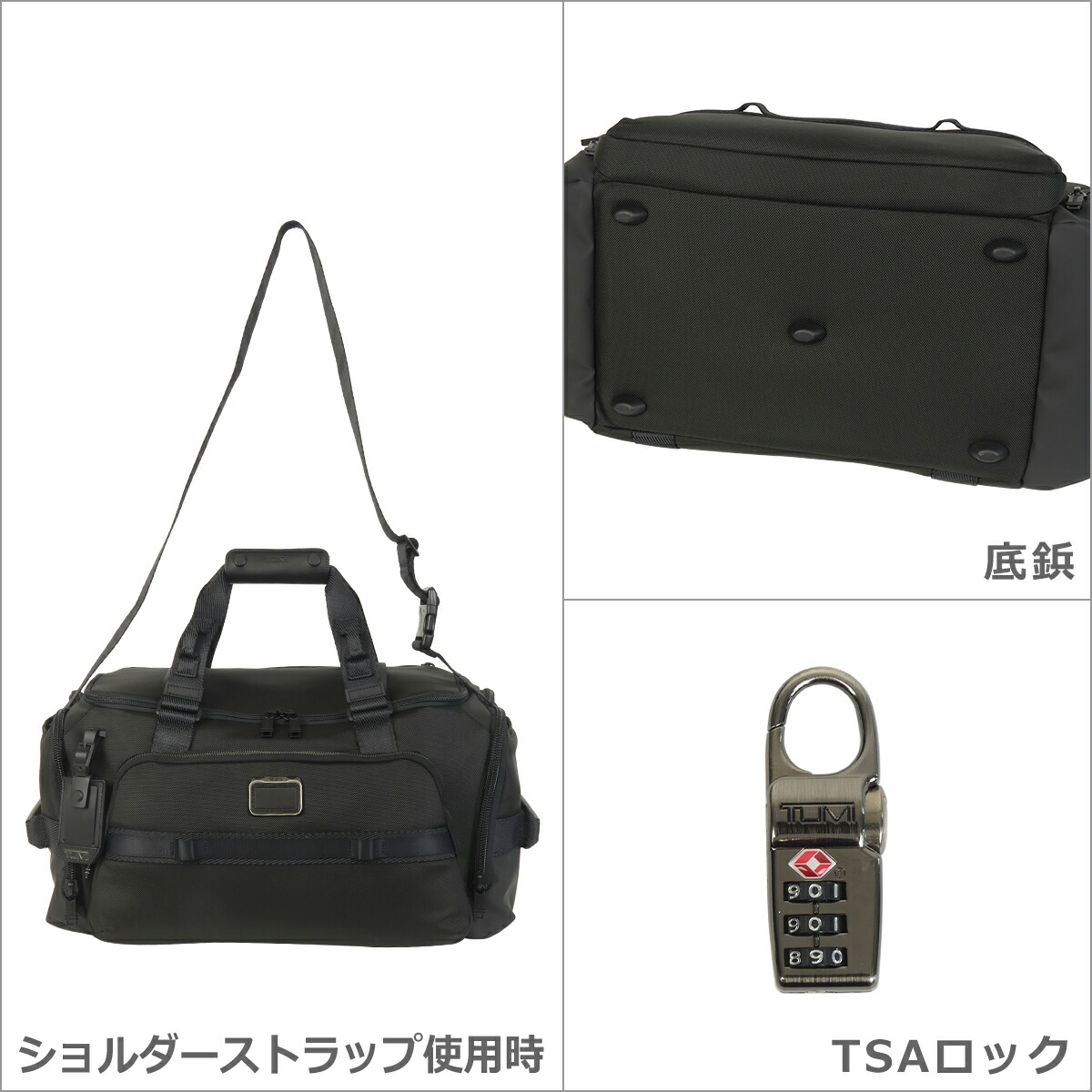楽天市場】【クーポン4種あり】トゥミ TUMI Alpha Bravo 「メイソン