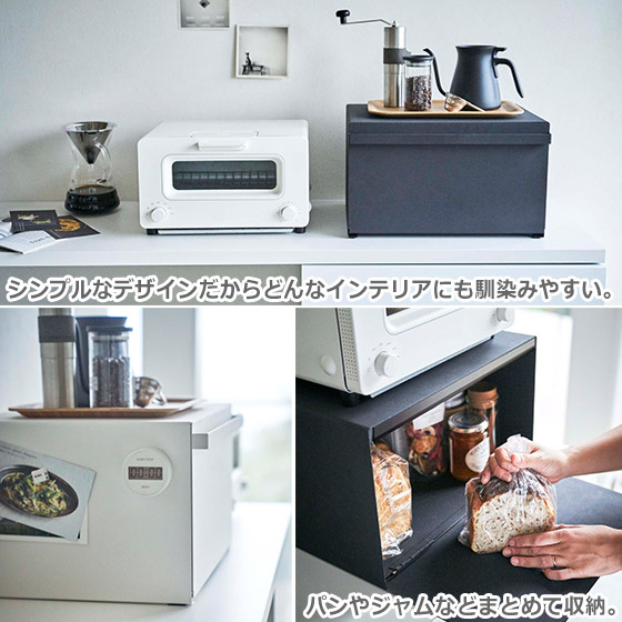 楽天市場】山崎実業 tower タワー シリーズ キッチン ブレッドケース
