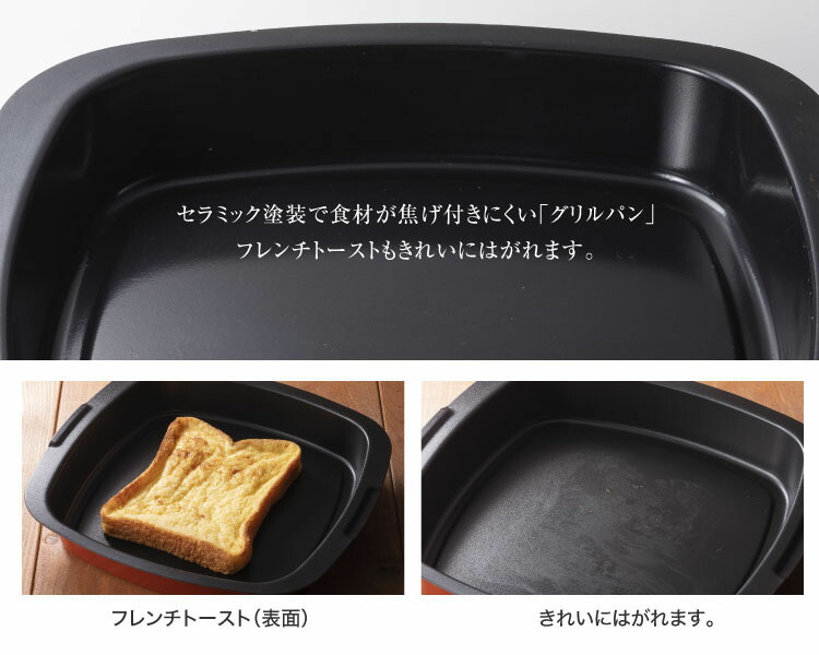 楽天市場】アラジン グラファイトグリル&トースター 4枚焼き AGT-G13B