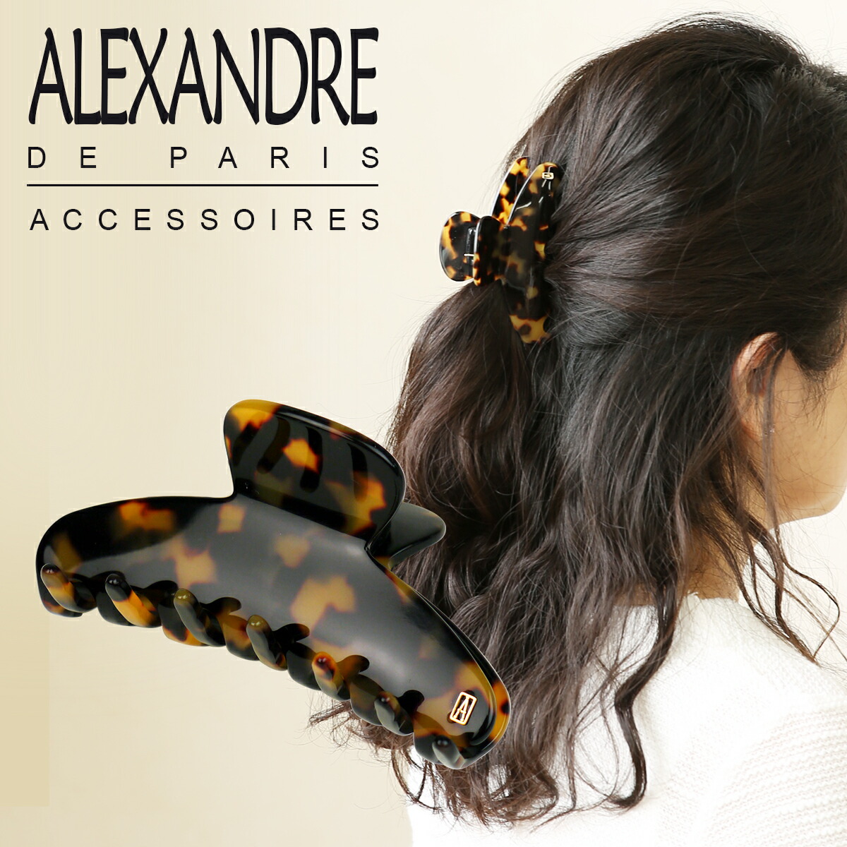 楽天市場】【クーポン4種あり】アレクサンドルドゥパリ ヘアクリップ