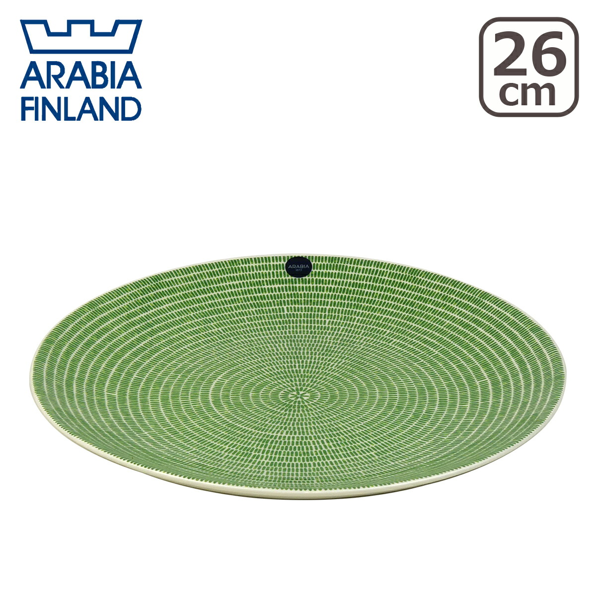 楽天市場】アラビア（Arabia） アベック 24h Avec 26cm プレート