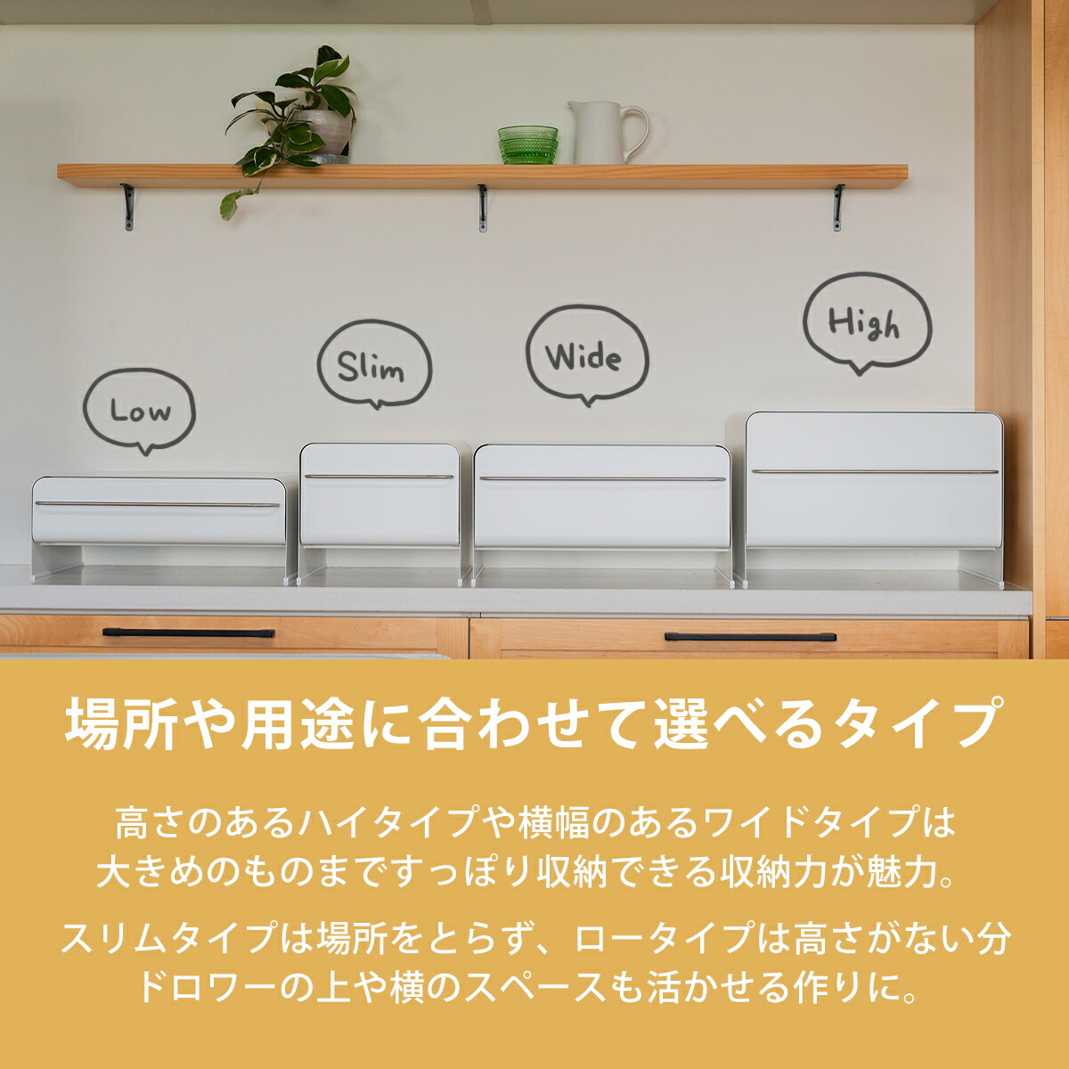 楽天市場】UtaU ブレッドドロワー ワイド・スリム・ハイ・ロー