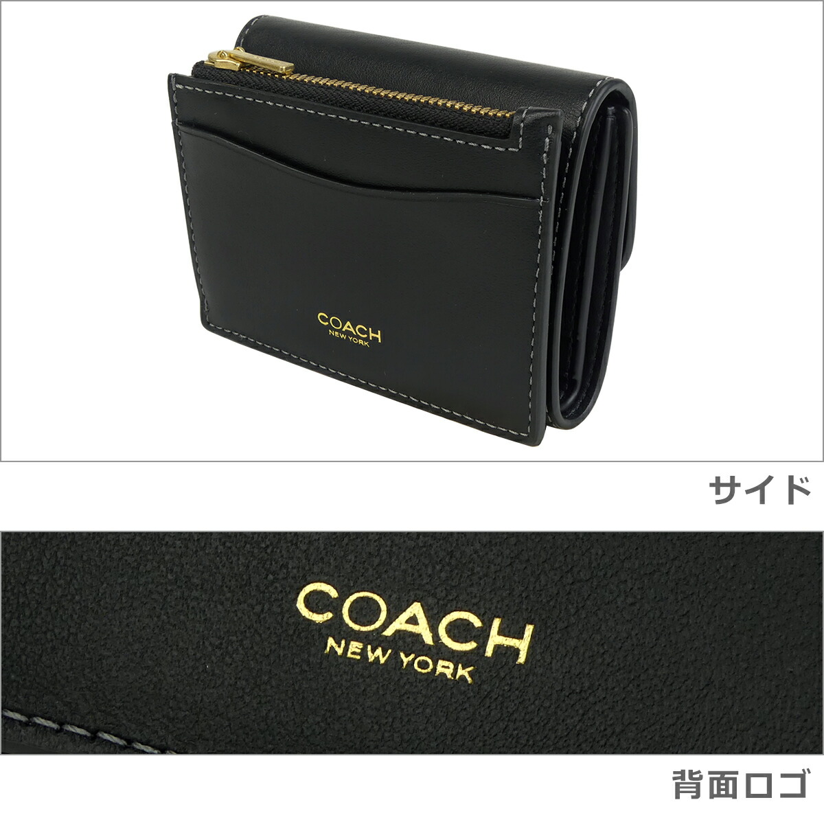 楽天市場】【ポイント5倍 3/5】コーチ 財布 三つ折り財布（小銭入れ付