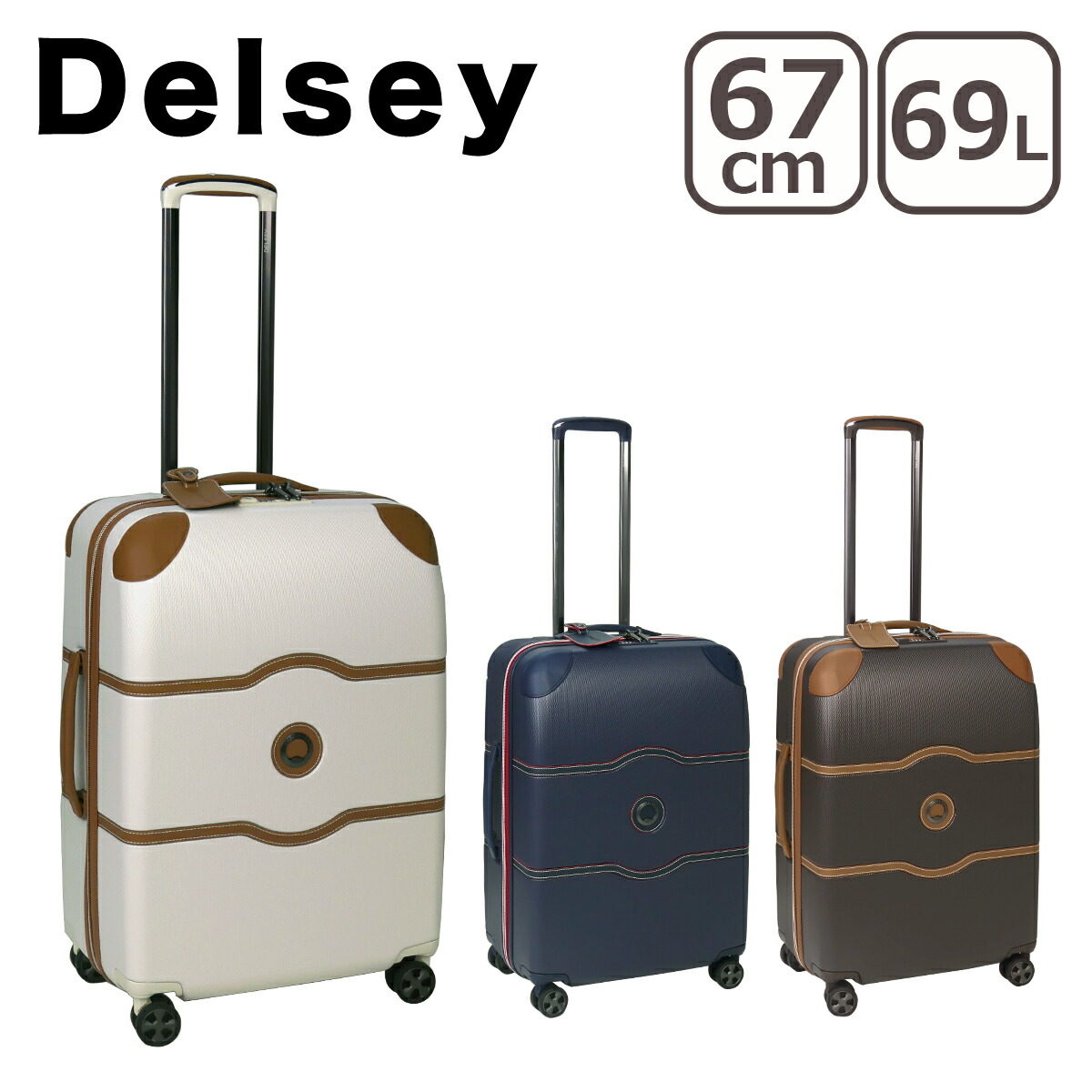 楽天市場】【ポイント5倍 3/1】デルセー DELSEY CHATELET AIR 2.0 M