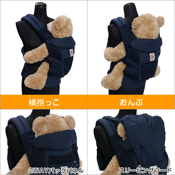 楽天市場】【クーポン4種あり】【訳あり・箱不良】エルゴ 抱っこ紐