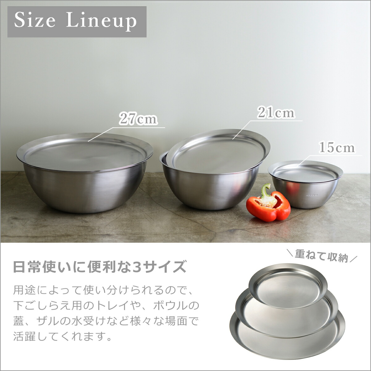 楽天市場】【クーポン4種あり】ラバーゼ la base ステンレス丸型 12点