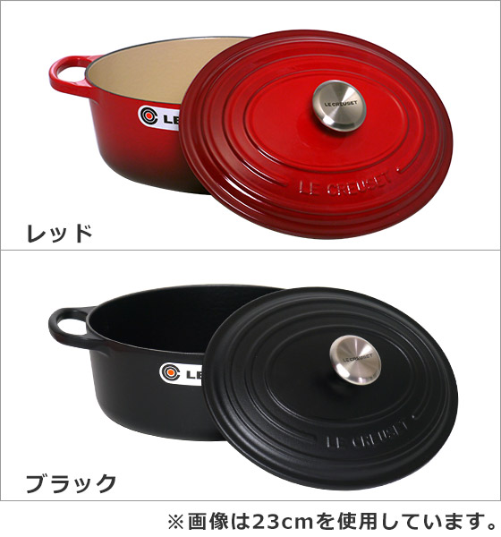 楽天市場】【ポイント5倍 3/5】ルクルーゼ （ル・クルーゼ） SIGNATURE