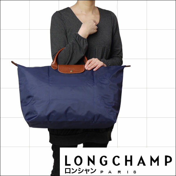 楽天市場】【クーポン4種あり】LONGCHAMP ロンシャン ル プリアージュ