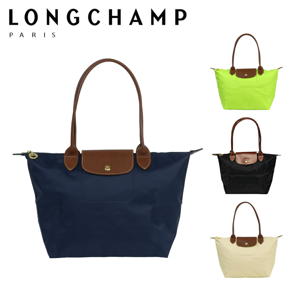 楽天市場】【クーポン4種あり】LONGCHAMP ロンシャン ル プリアージュ