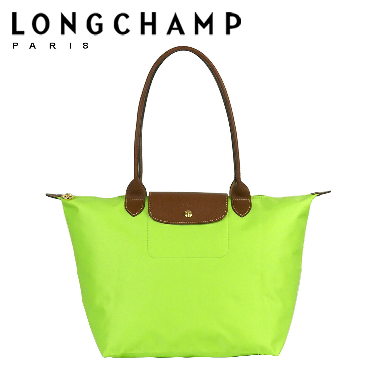 楽天市場】【クーポン4種あり】LONGCHAMP ロンシャン ル プリアージュ