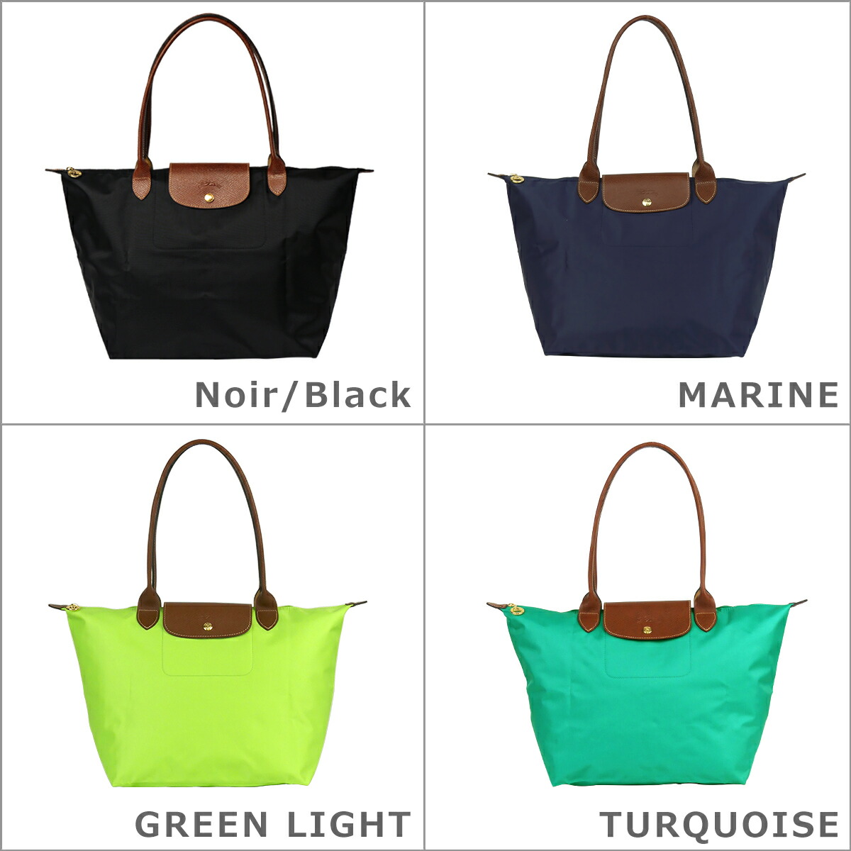 楽天市場】【クーポン4種あり】LONGCHAMP ロンシャン ル プリアージュ