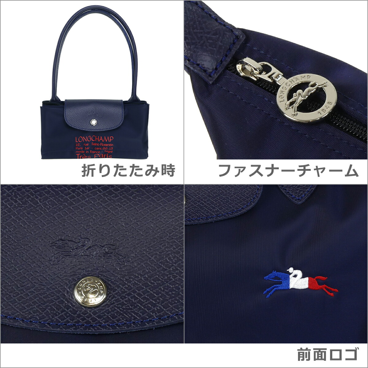 楽天市場】【クーポン4種あり】ロンシャン LONGCHAMP ル プリアージュ