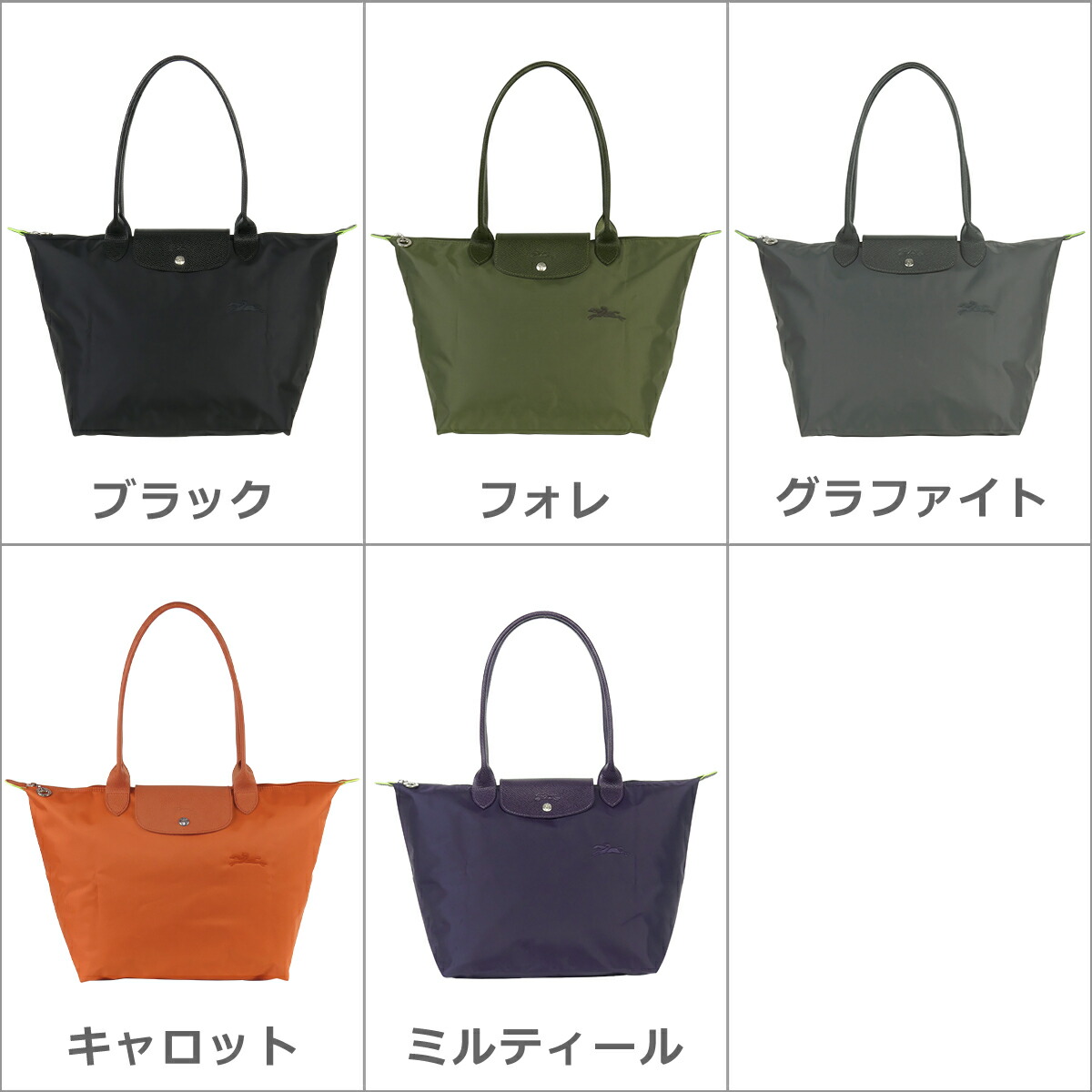 楽天市場】【クーポン4種あり】ロンシャン LONGCHAMP ル・プリアージュ