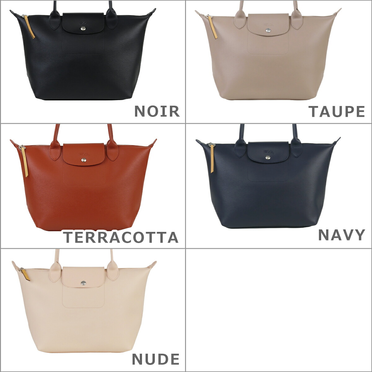 楽天市場】【クーポン4種あり】ロンシャン LONGCHAMP ル・プリアージュ