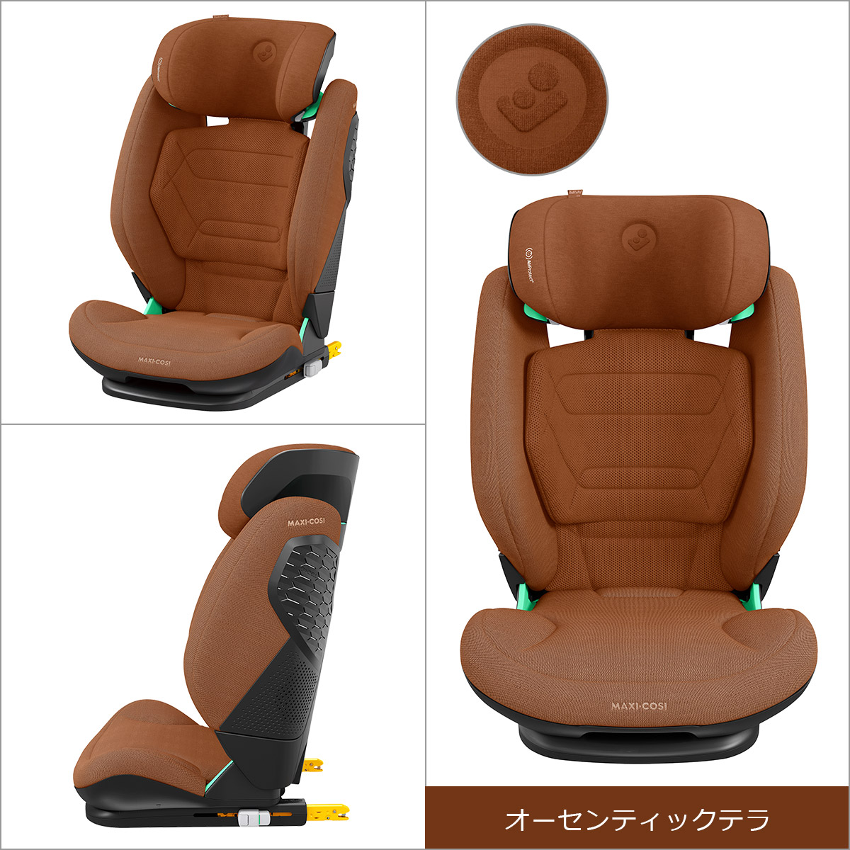 楽天市場】【クーポン4種あり】マキシコシ ロディフィックス プロ2