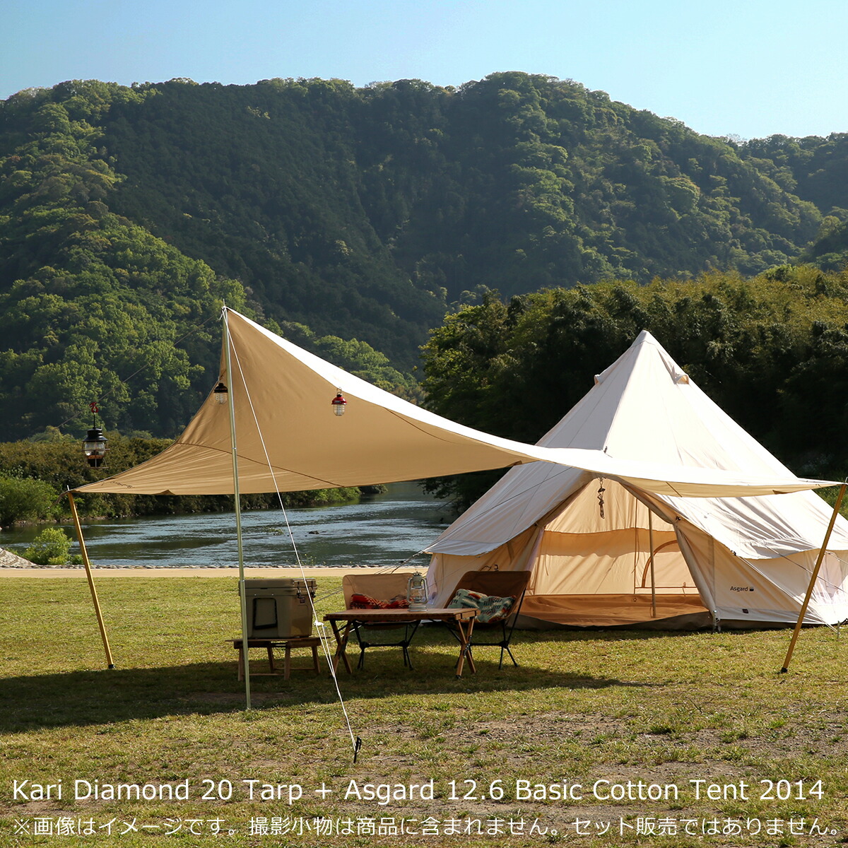 楽天市場】【クーポン4種あり】ノルディスク タープ カーリ