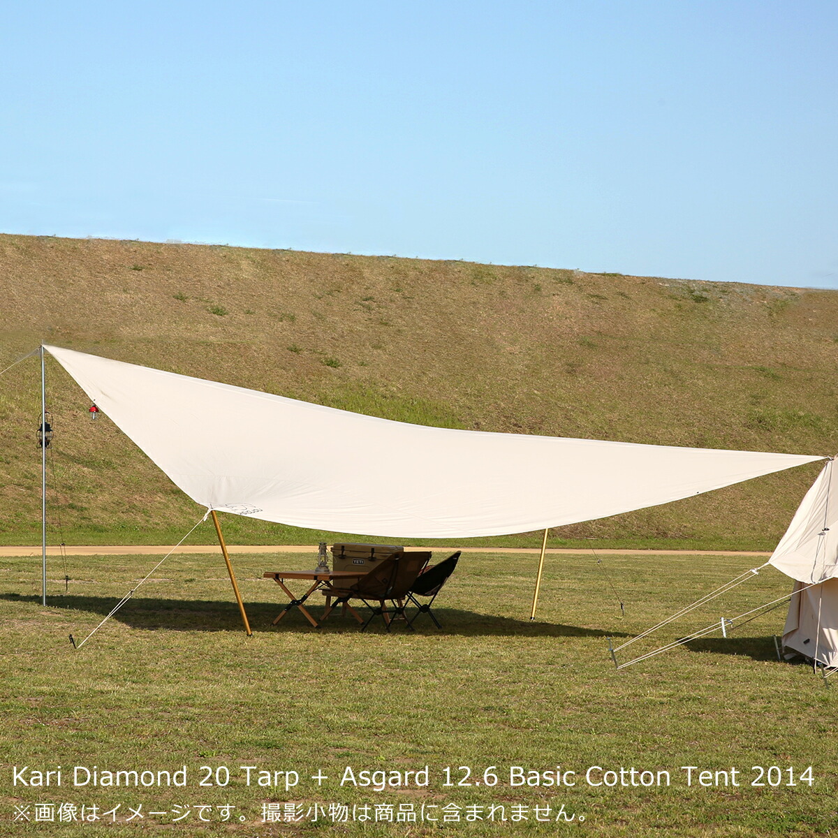 楽天市場】【クーポン4種あり】ノルディスク タープ カーリ