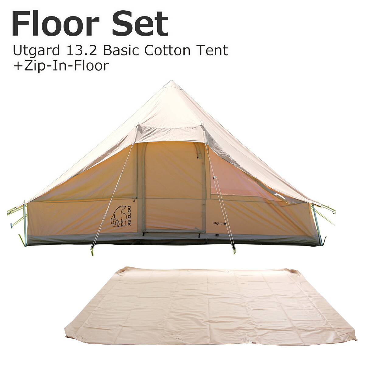 楽天市場】【クーポン4種あり】ノルディスク テント ウトガルド 13.2