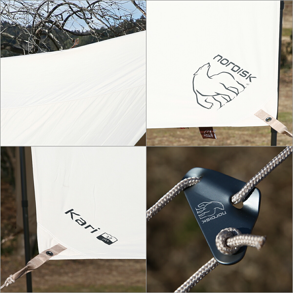 楽天市場】【クーポン4種あり】ノルディスク カーリ12 タープ 【2022年