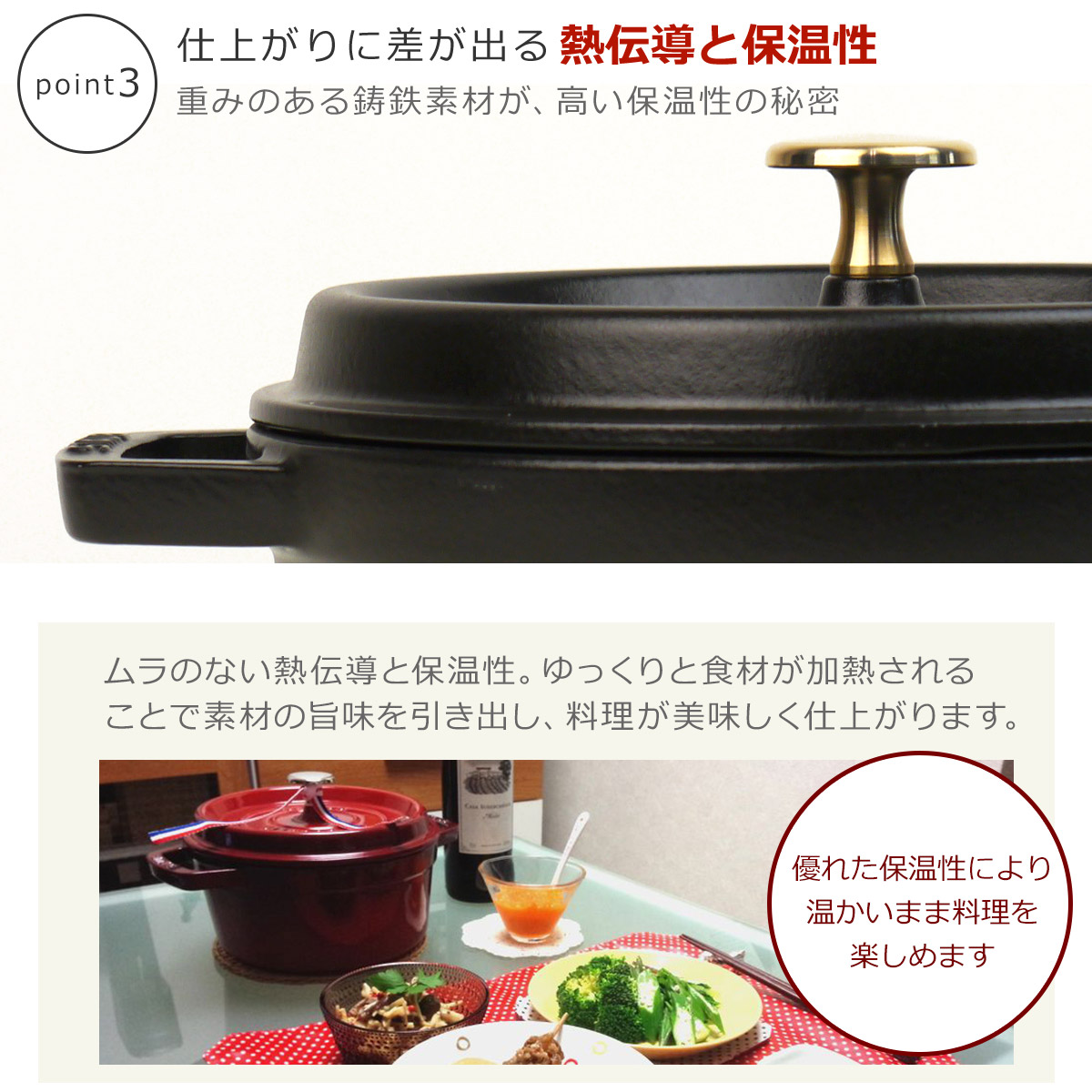 楽天市場】【クーポン4種あり】ストウブ 鍋 STAUB ピコ・ココット