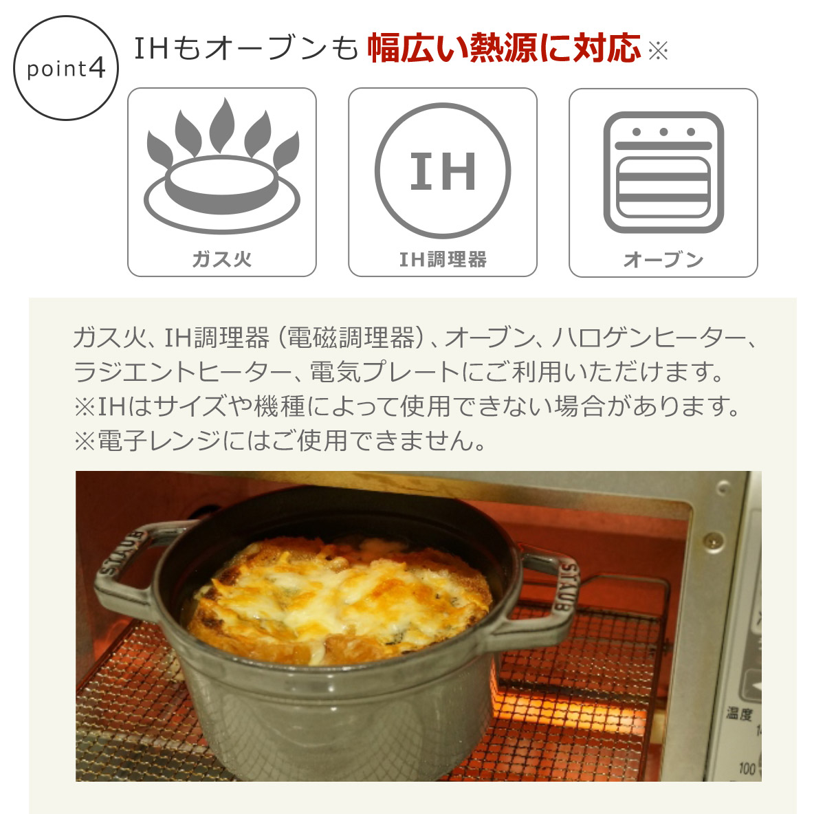楽天市場】【クーポン4種あり】ストウブ 鍋 STAUB ブレイザー