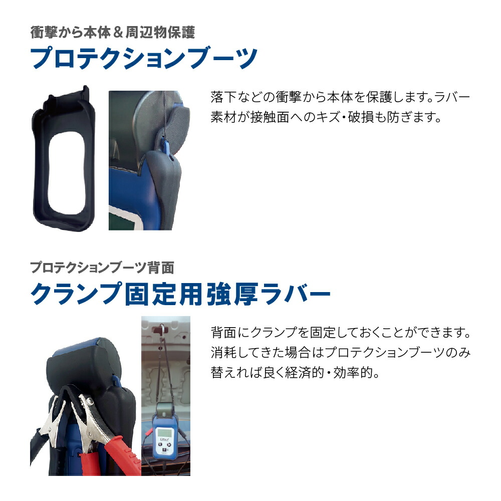 楽天市場】＼ポイント2倍／ バッテリーテスター バッテリーチェッカー