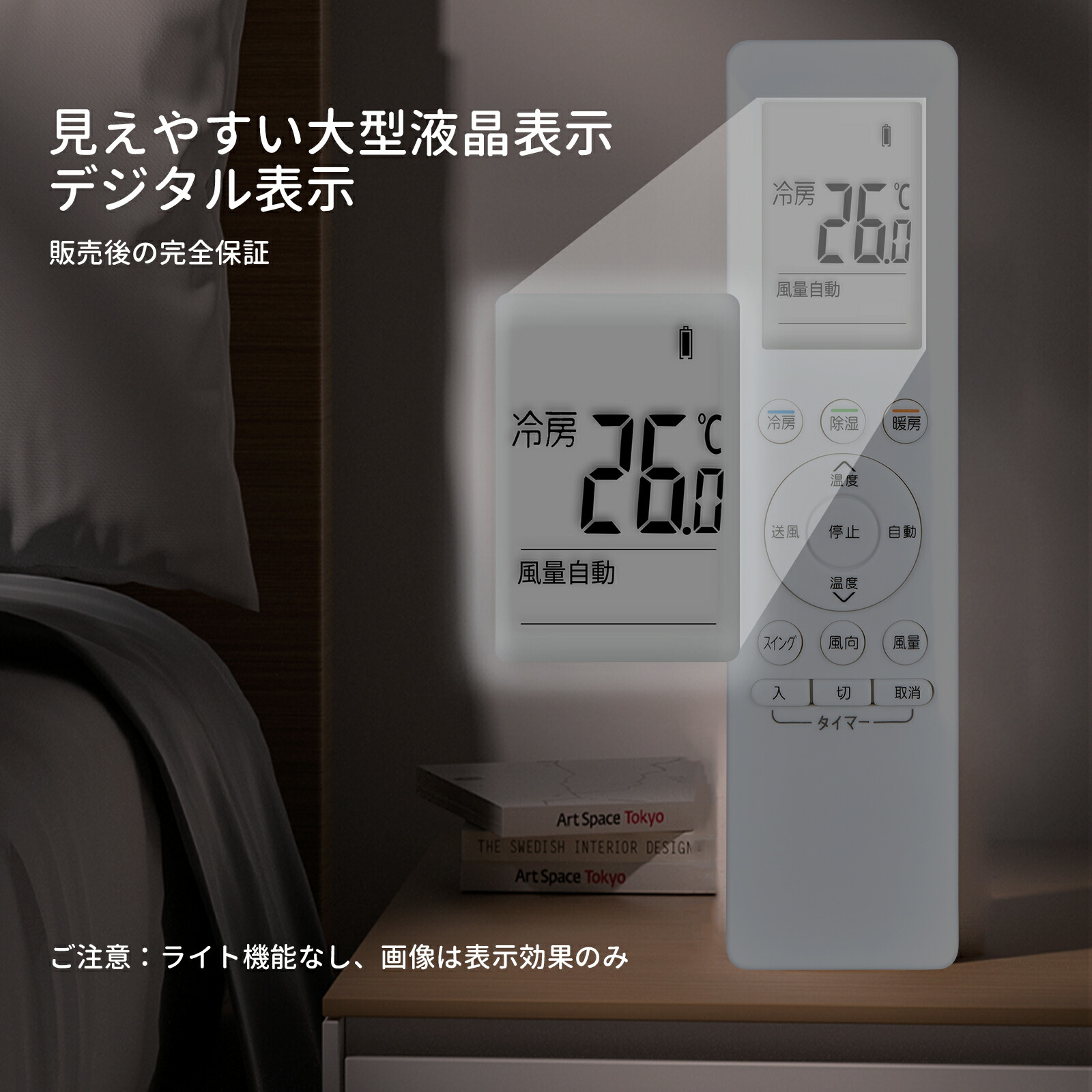 楽天市場】エアコンリモコン B204JB for SHARP シャープエアコン用