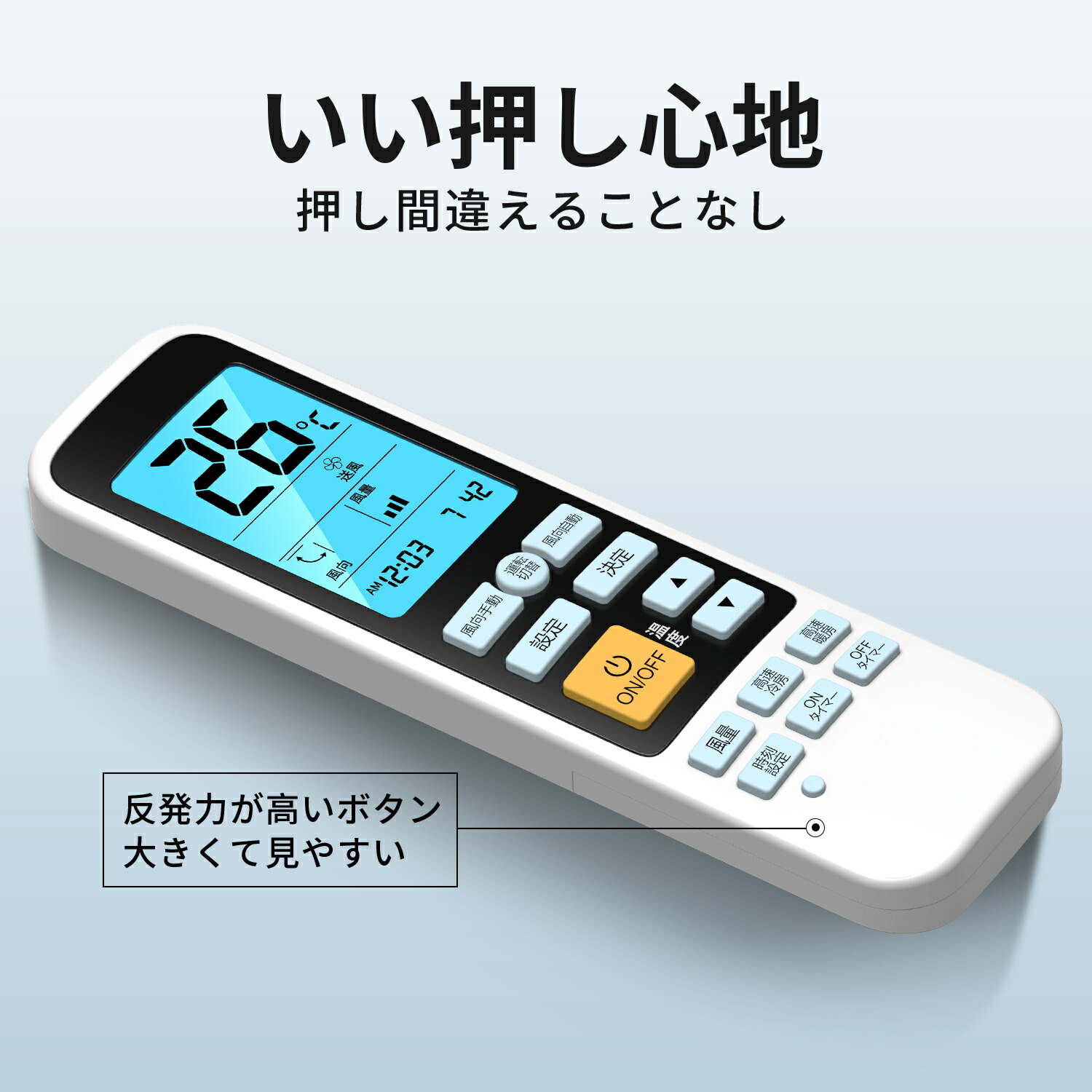 楽天市場】SHZ エアコンリモコン 汎用 各社共通 エアコンリモコン汎用