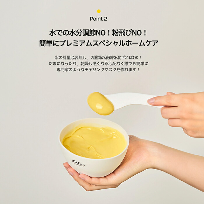 楽天市場】【数量限定特価】1,600円OFFクーポンチャンス【 d'Alba