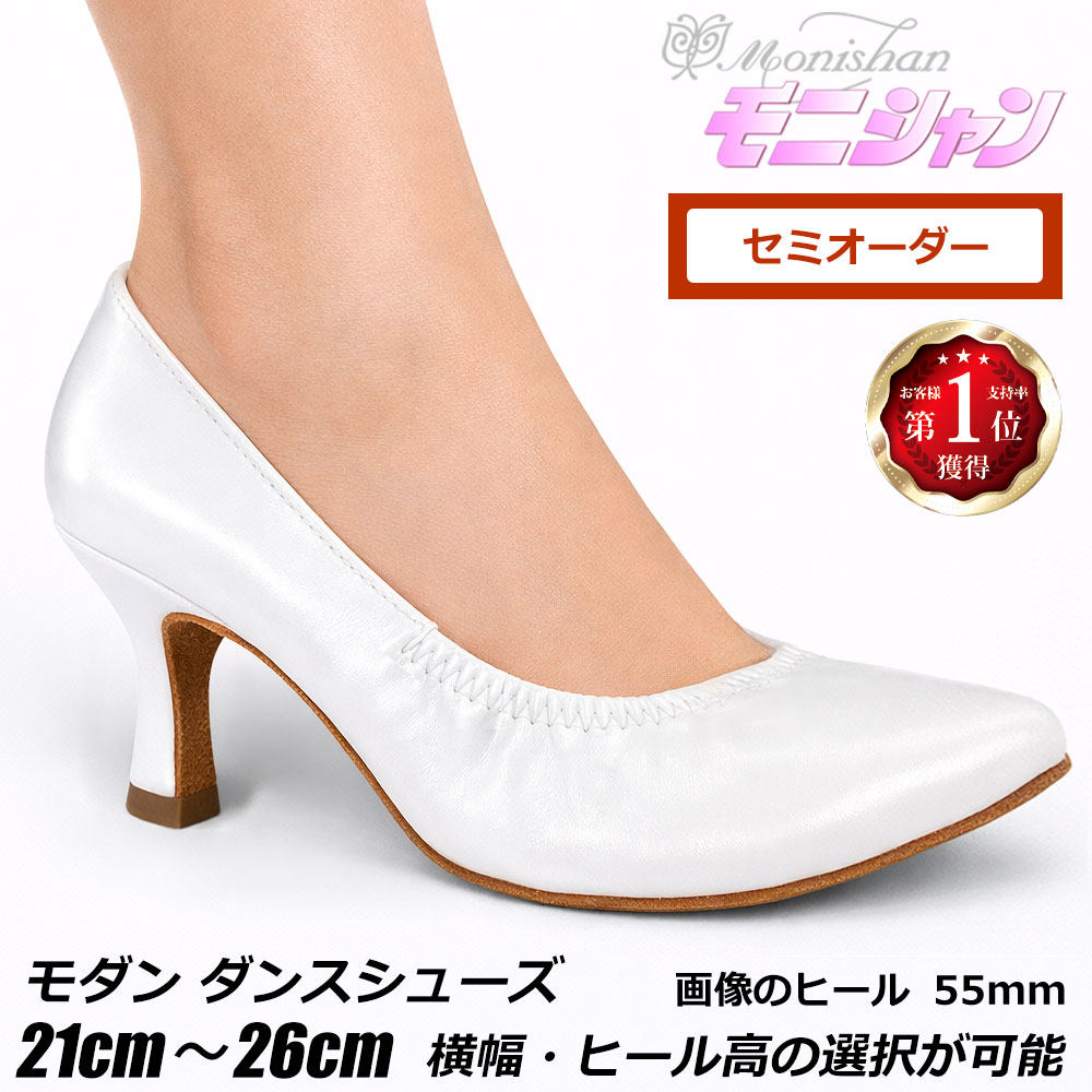 楽天市場】【スーパーSALE 限定価格】社交ダンス モニシャン 社交