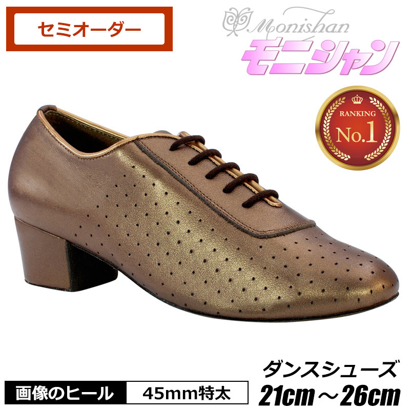 社交ダンスシューズ ティーチャー」の人気商品一覧 | 安い商品を通販