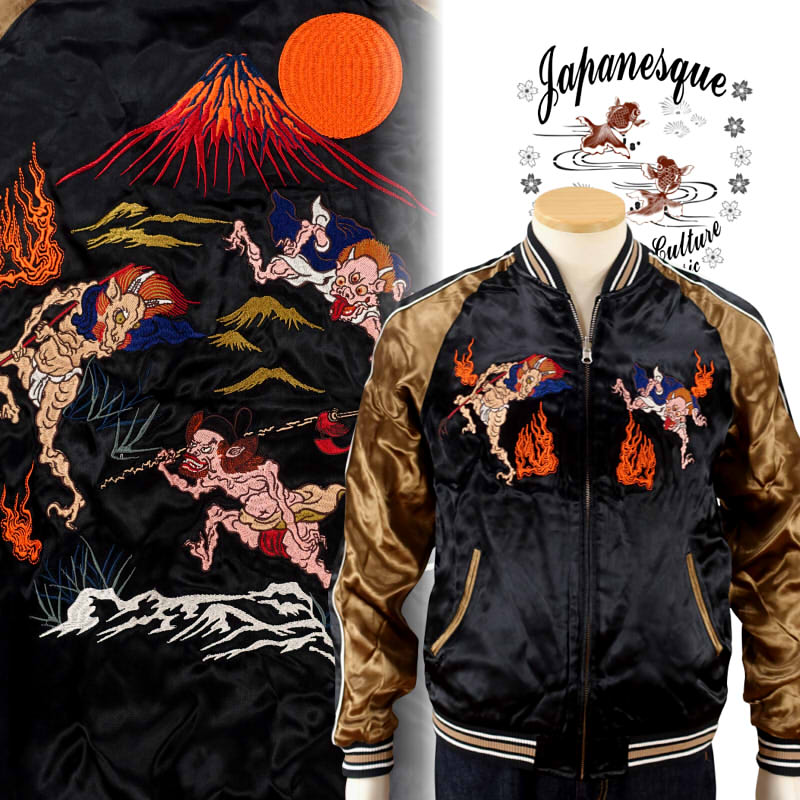 楽天市場】百鬼夜行刺繍スカジャン JSKJ-510 Japanesque ジャパネスク