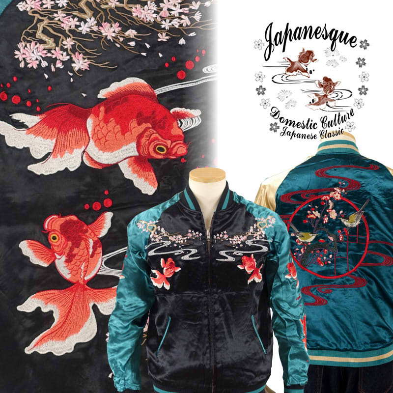 楽天市場】龍と鷹と虎リバーシブルスカジャン 3RSJ-028 Japanesque