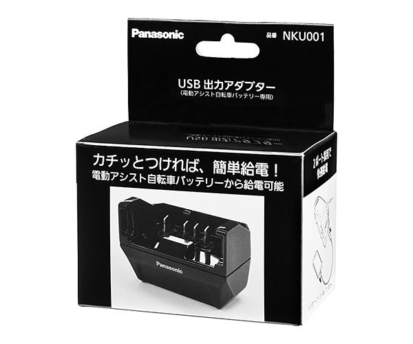 楽天市場】エントリーでポイント最大8倍+300円OFFクーポン USB出力