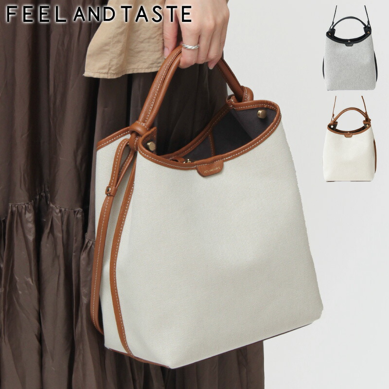 楽天市場】【クーポン】FEEL AND TASTE バッグ フィールアンドテイスト